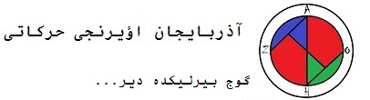azoh6.jpg - 14.35 kb