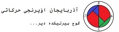 azoh7.jpg - 14.12 kb